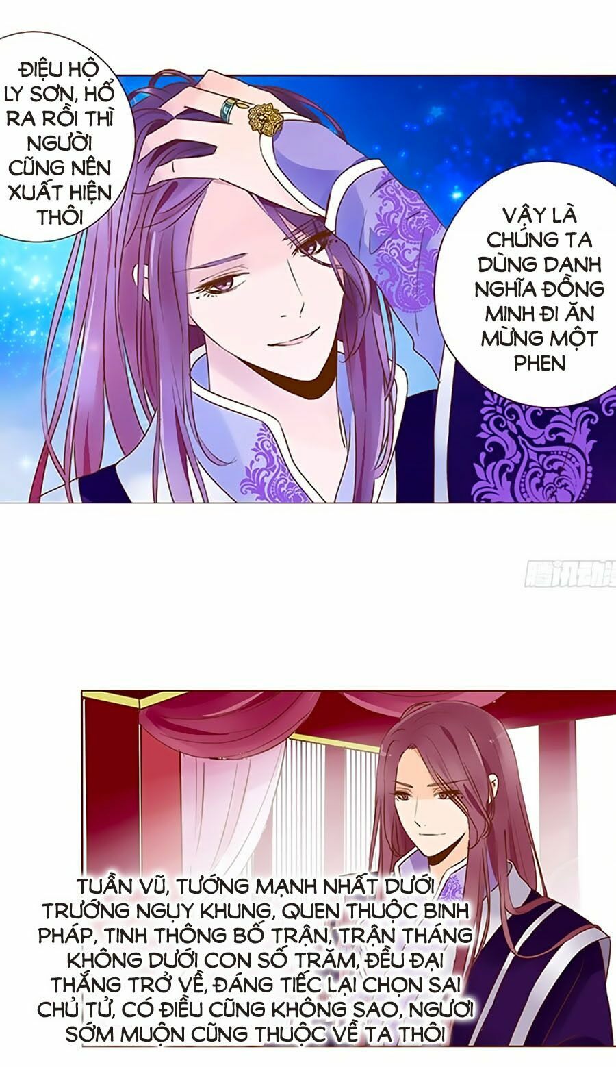 Đế Vương Trắc: Chapter 109