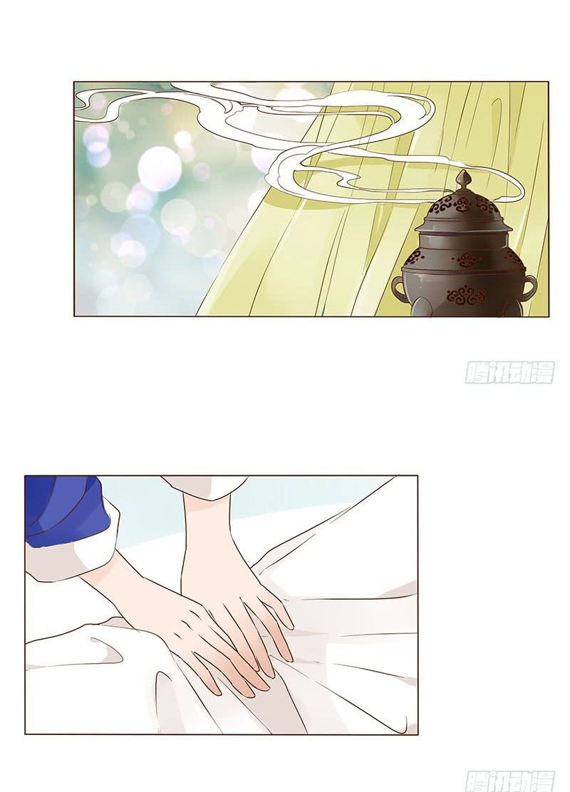 Đế Vương Trắc: Chapter 116