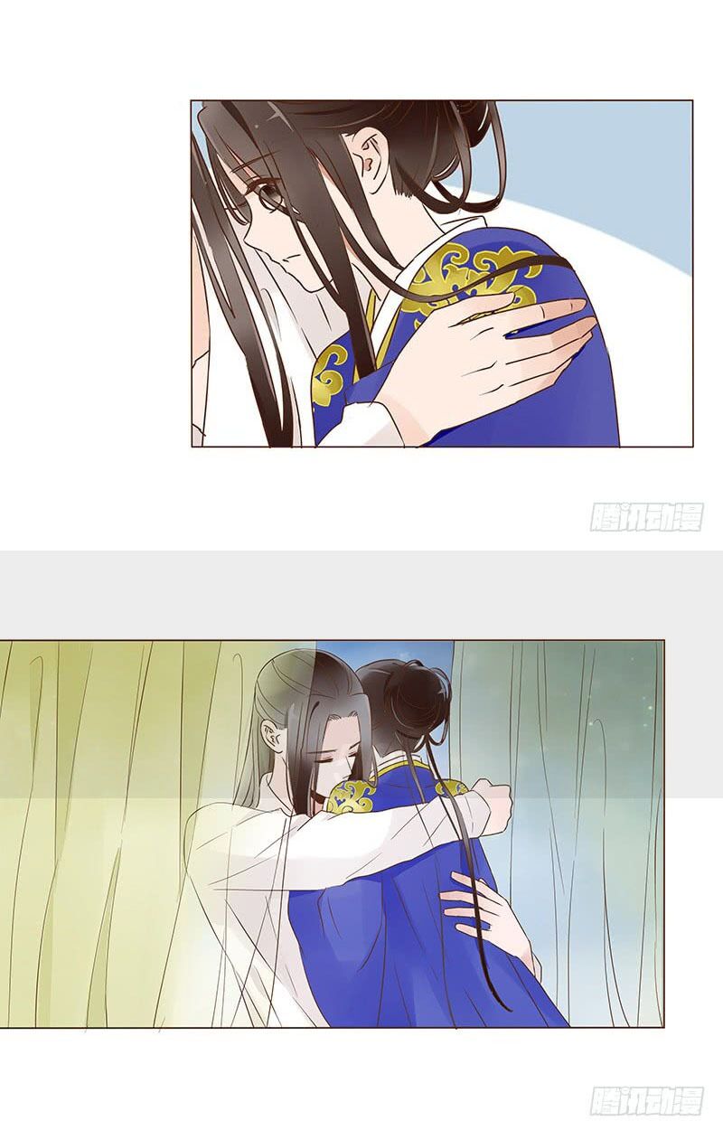 Đế Vương Trắc: Chapter 116