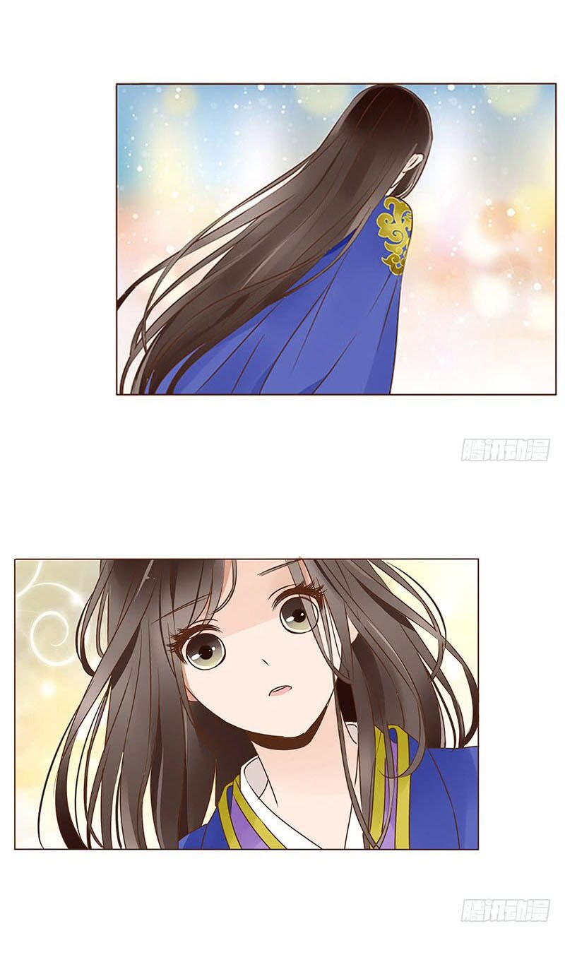 Đế Vương Trắc: Chapter 117