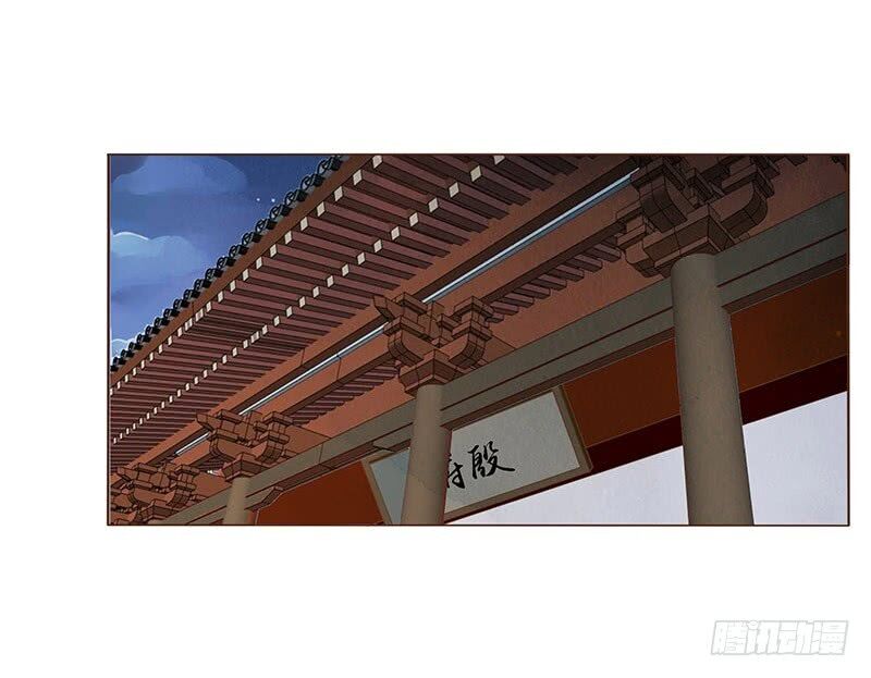 Đế Vương Trắc: Chapter 119.4
