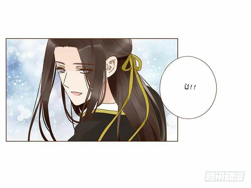 Đế Vương Trắc: Chapter 122