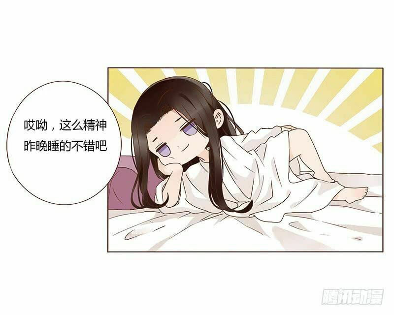 Đế Vương Trắc: Chapter 122