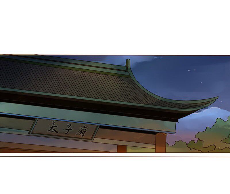 Đế Vương Trắc: Chapter 15