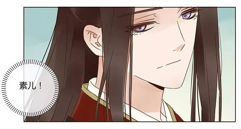 Đế Vương Trắc: Chapter 168