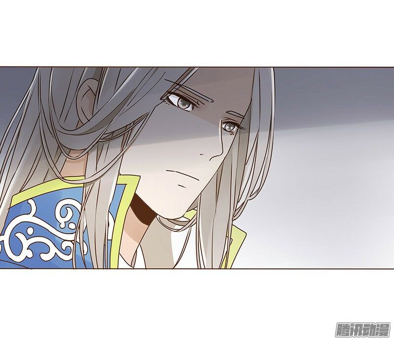 Đế Vương Trắc: Chapter 18