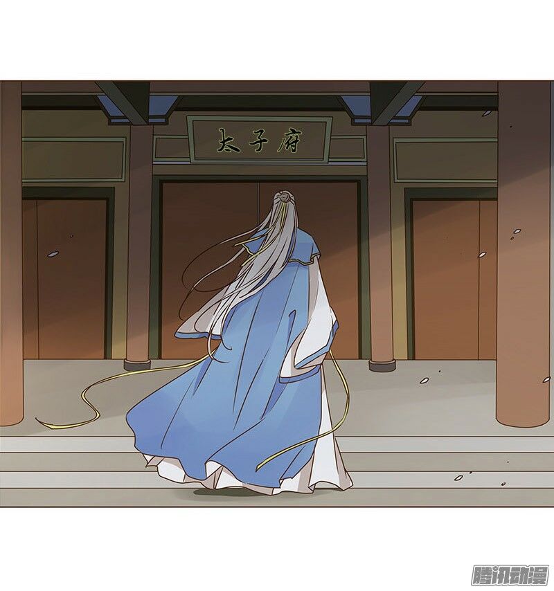 Đế Vương Trắc: Chapter 18