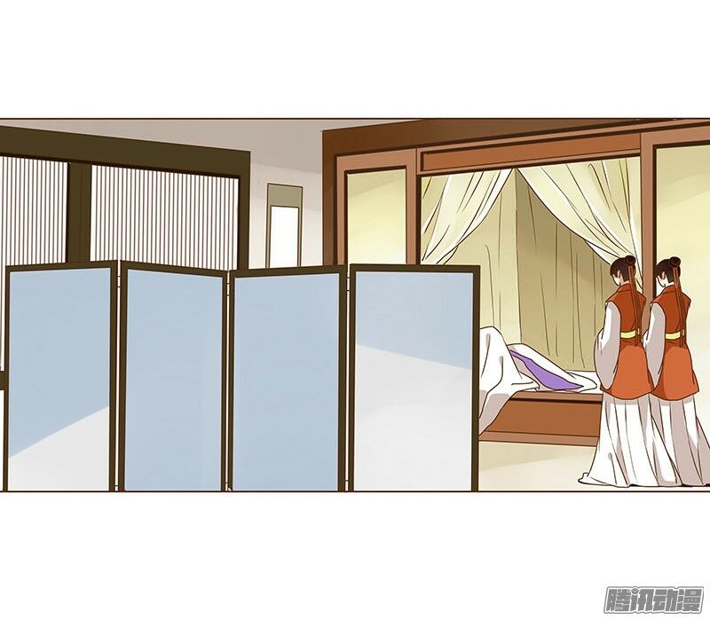Đế Vương Trắc: Chapter 18