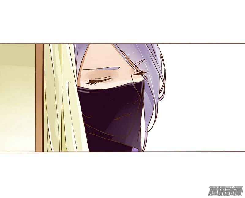 Đế Vương Trắc: Chapter 18