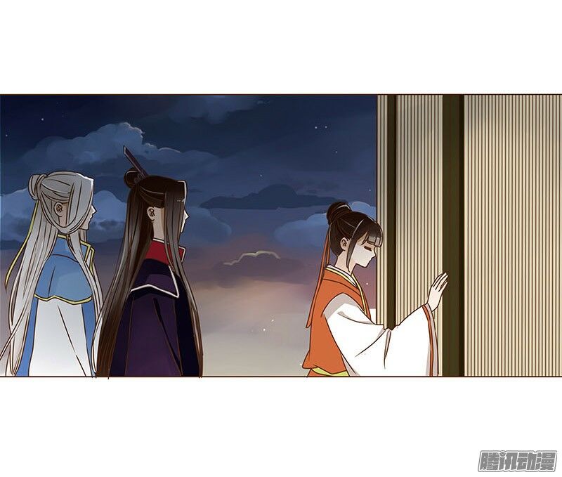 Đế Vương Trắc: Chapter 18