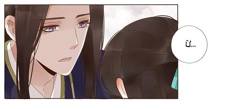 Đế Vương Trắc: Chapter 181