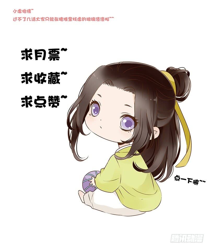 Đế Vương Trắc: Chapter 188