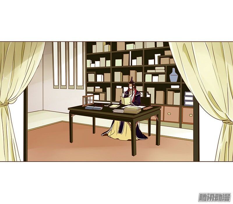 Đế Vương Trắc: Chapter 19