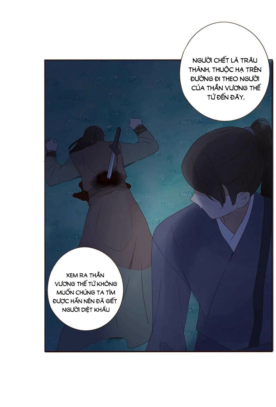 Đế Vương Trắc: Chapter 231