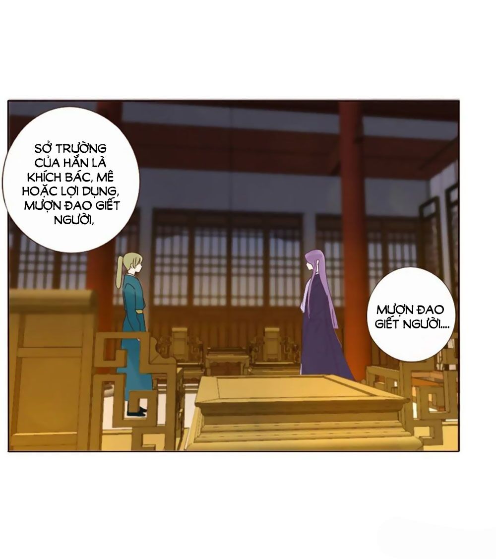 Đế Vương Trắc: Chapter 242