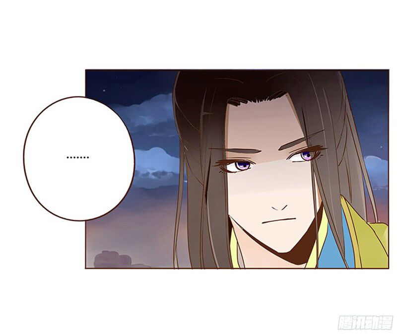 Đế Vương Trắc: Chapter 61