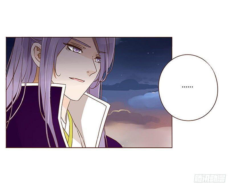 Đế Vương Trắc: Chapter 61