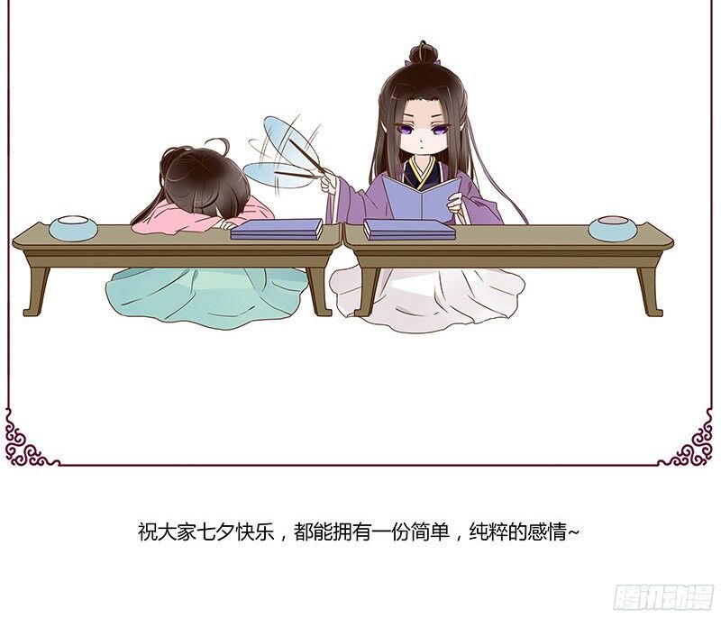 Đế Vương Trắc: Chapter 61