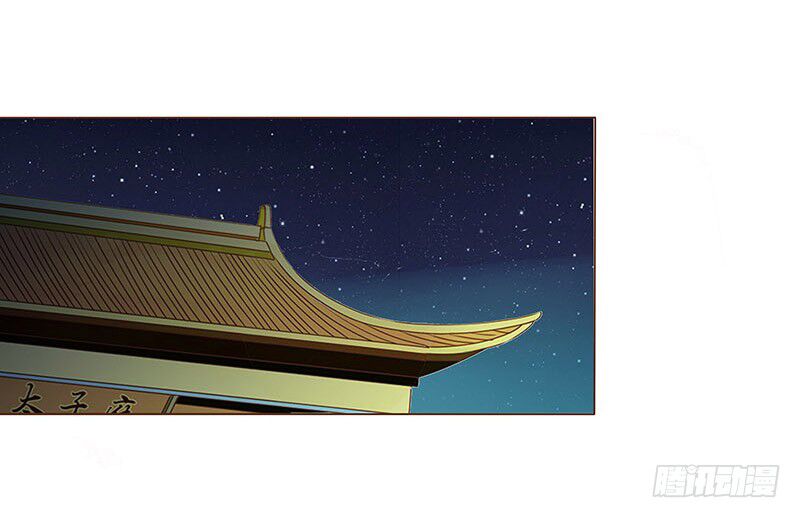 Đế Vương Trắc: Chapter 66