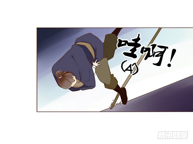 Đế Vương Trắc: Chapter 67