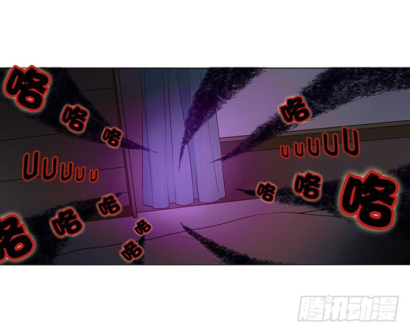 Đế Vương Trắc: Chapter 70.5