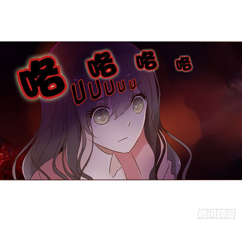 Đế Vương Trắc: Chapter 70.5