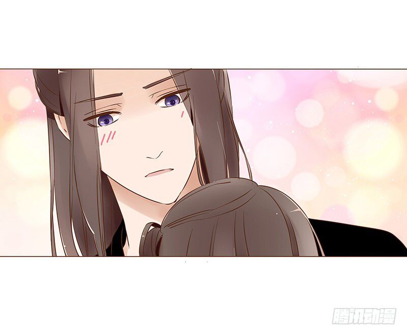 Đế Vương Trắc: Chapter 70.5