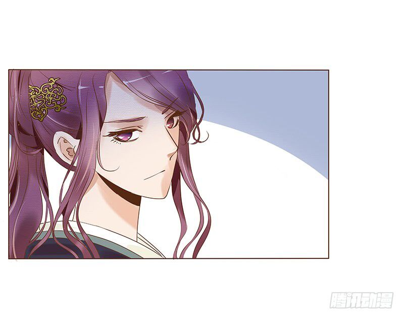 Đế Vương Trắc: Chapter 70