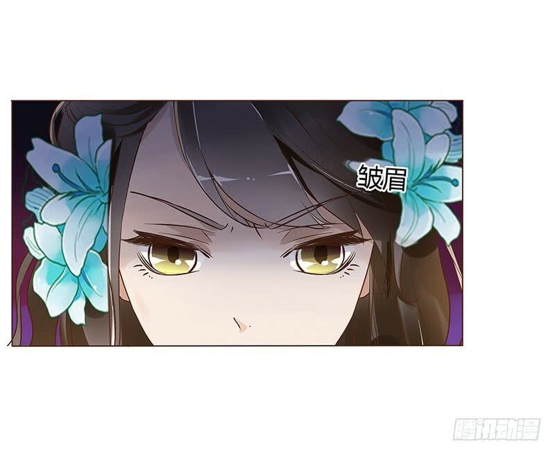 Đế Vương Trắc: Chapter 76