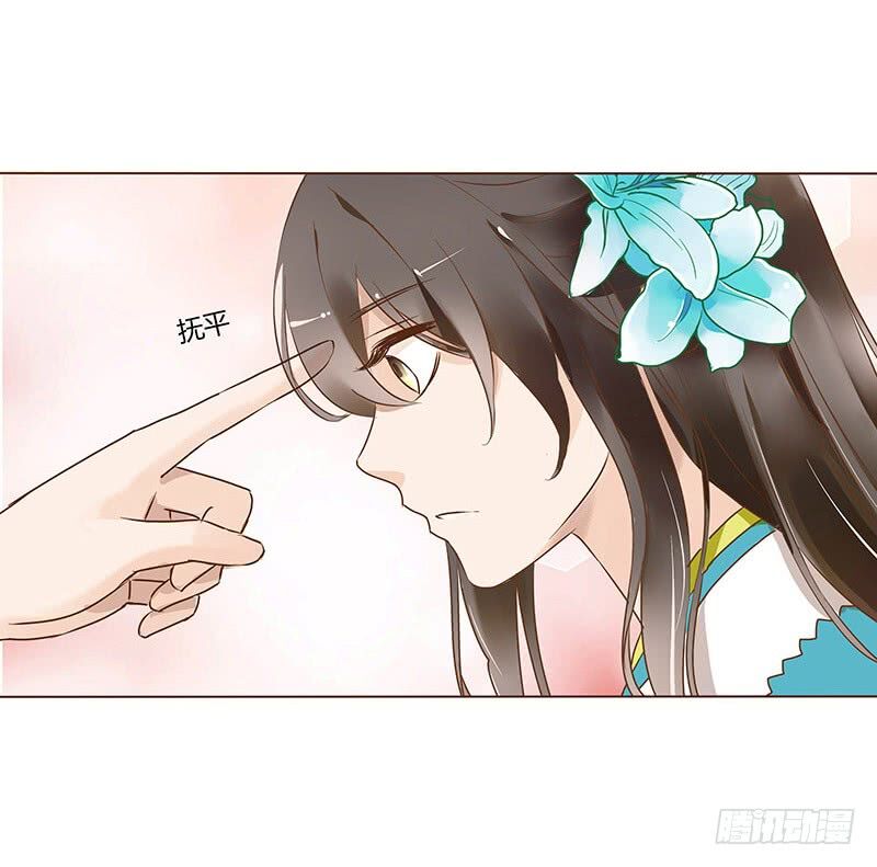 Đế Vương Trắc: Chapter 76