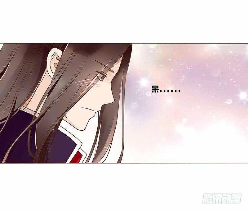 Đế Vương Trắc: Chapter 77