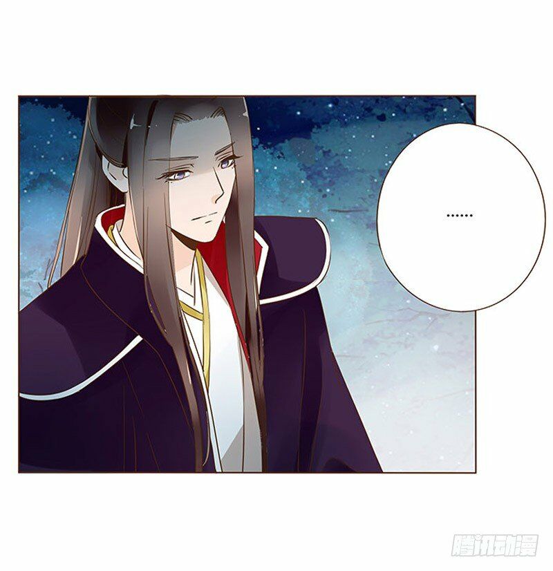 Đế Vương Trắc: Chapter 77