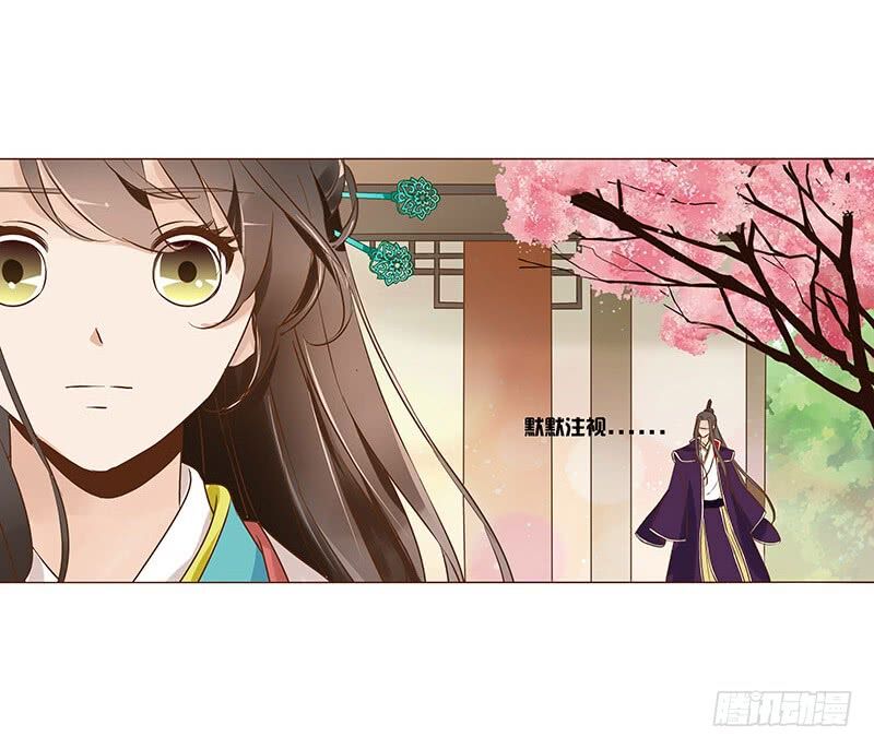 Đế Vương Trắc: Chapter 78
