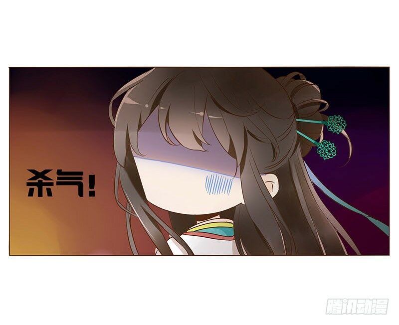 Đế Vương Trắc: Chapter 78