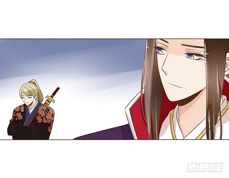 Đế Vương Trắc: Chapter 78