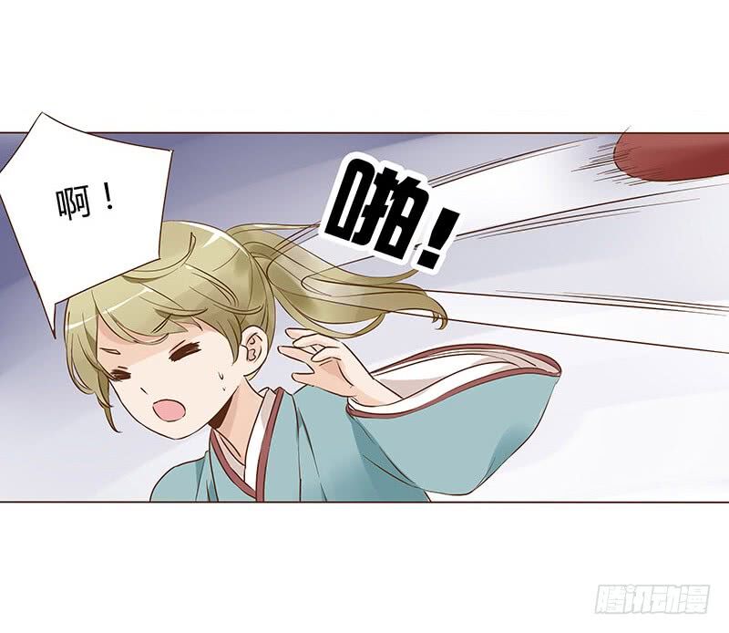 Đế Vương Trắc: Chapter 78