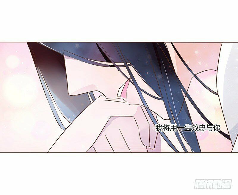 Đế Vương Trắc: Chapter 80