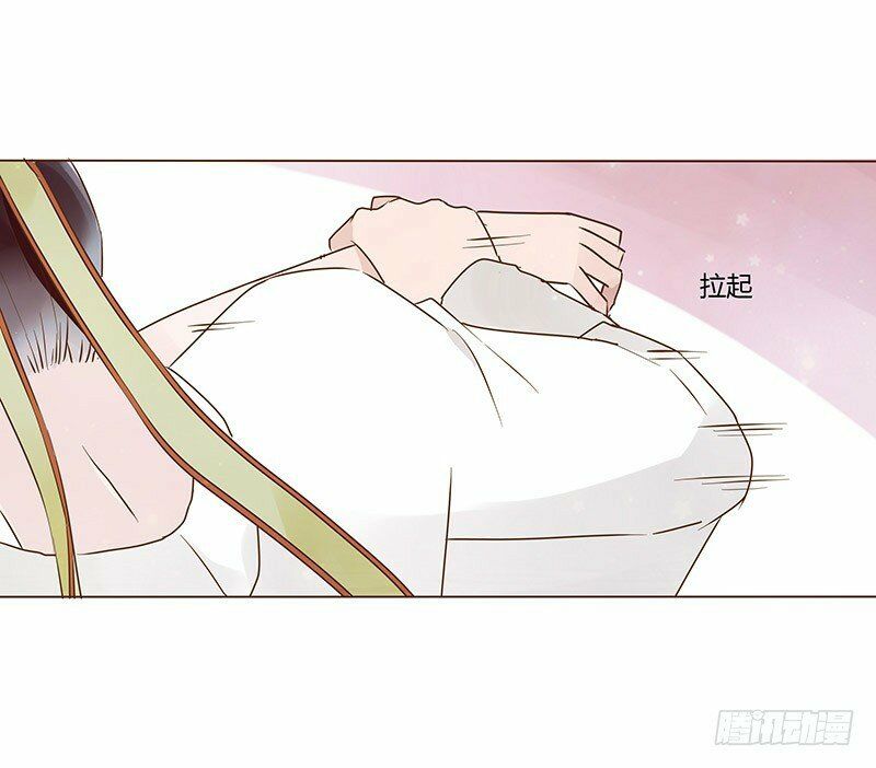 Đế Vương Trắc: Chapter 80