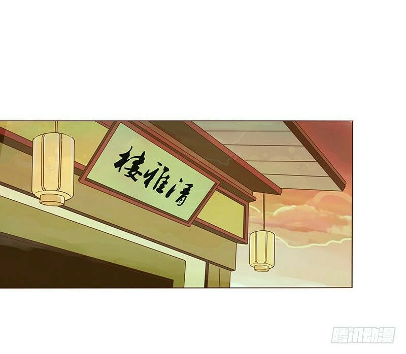 Đế Vương Trắc: Chapter 81