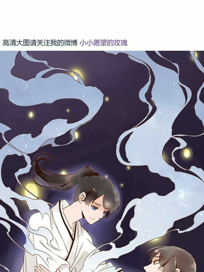 Đế Vương Trắc: Chapter 82