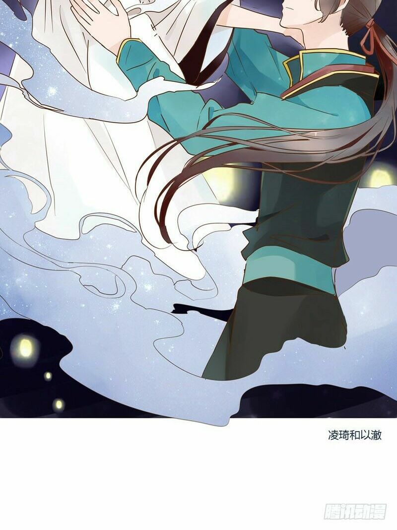 Đế Vương Trắc: Chapter 82