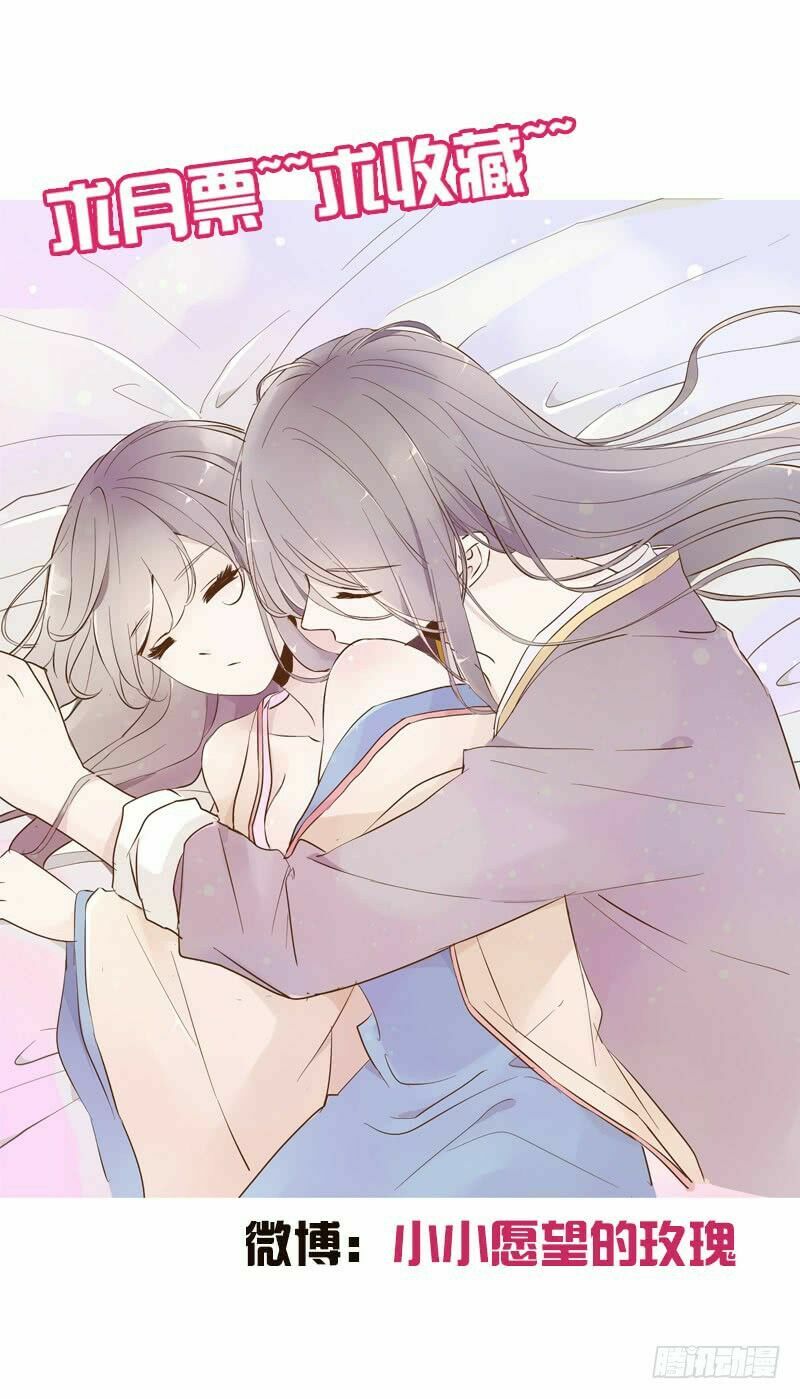 Đế Vương Trắc: Chapter 82