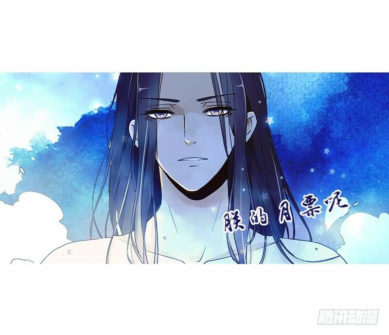 Đế Vương Trắc: Chapter 84