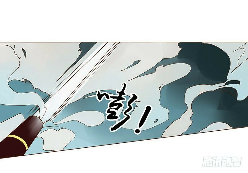 Đế Vương Trắc: Chapter 87