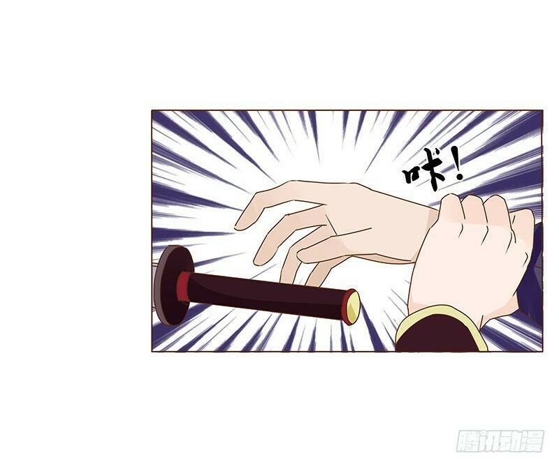 Đế Vương Trắc: Chapter 88