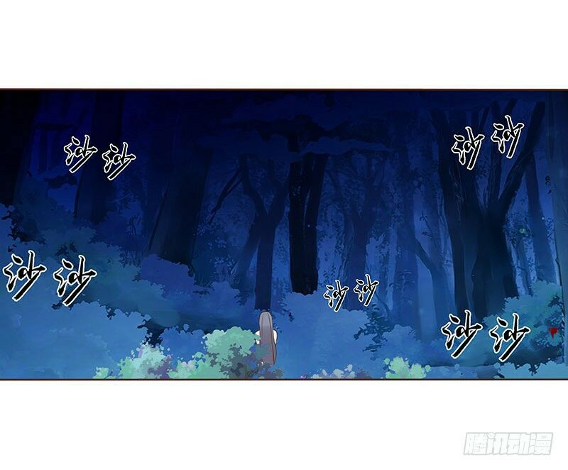 Đế Vương Trắc: Chapter 92