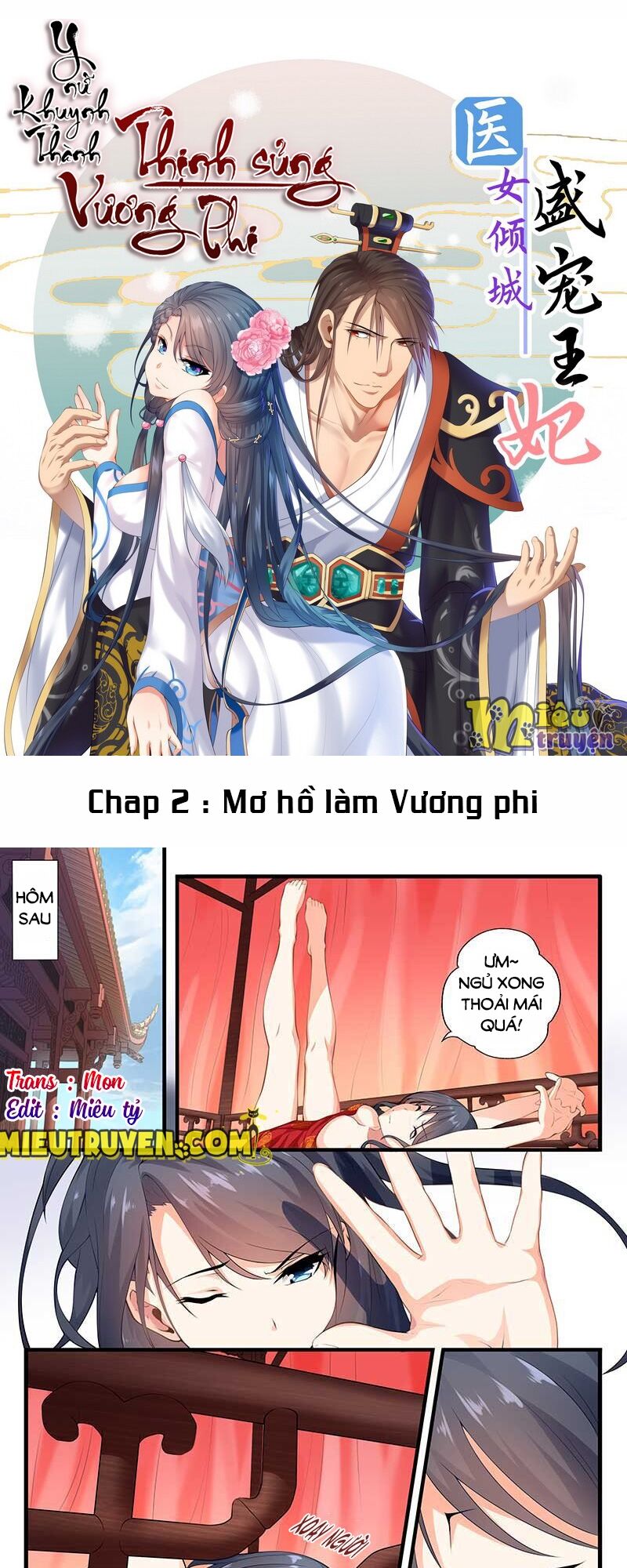 Y Nữ Khuynh Thành - Thịnh Sủng Vương Phi: Chapter 2