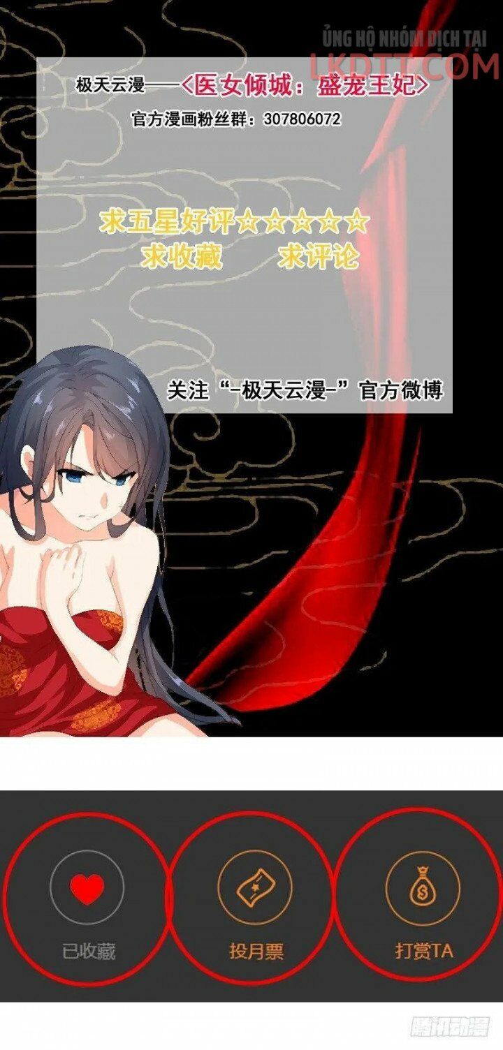 Y Nữ Khuynh Thành - Thịnh Sủng Vương Phi: Chapter 45