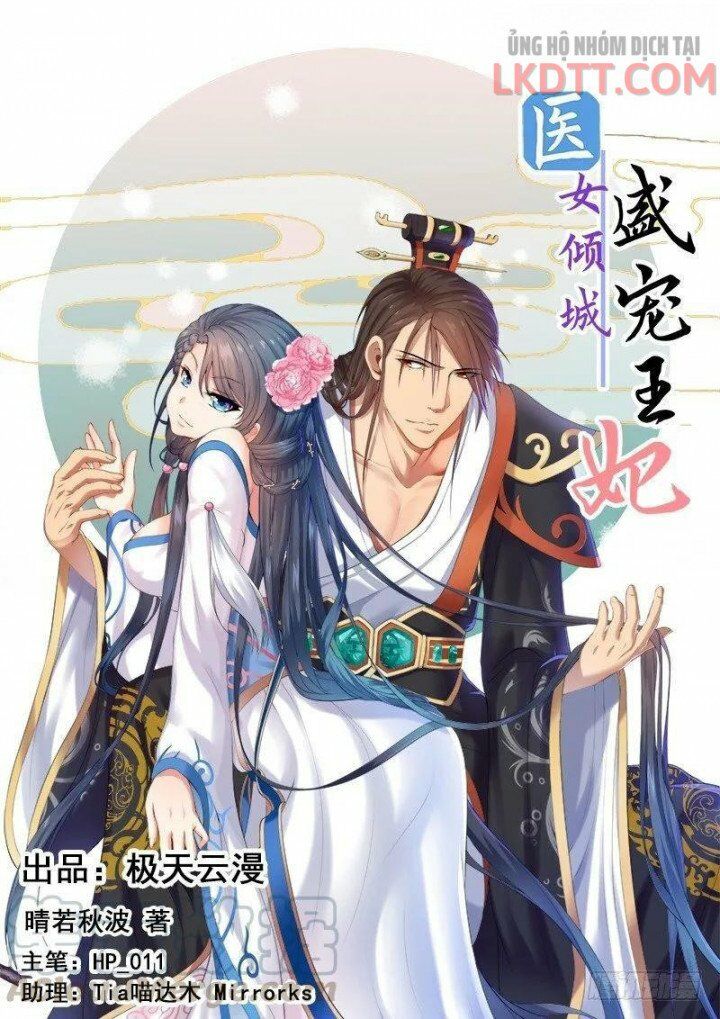Y Nữ Khuynh Thành - Thịnh Sủng Vương Phi: Chapter 46