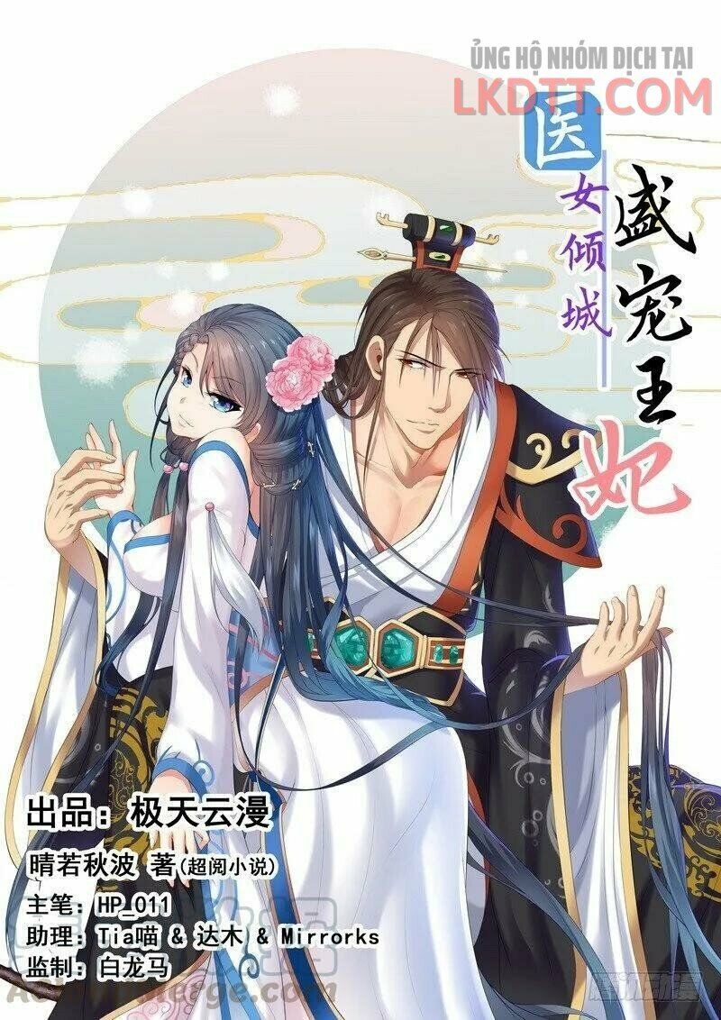 Y Nữ Khuynh Thành - Thịnh Sủng Vương Phi: Chapter 51